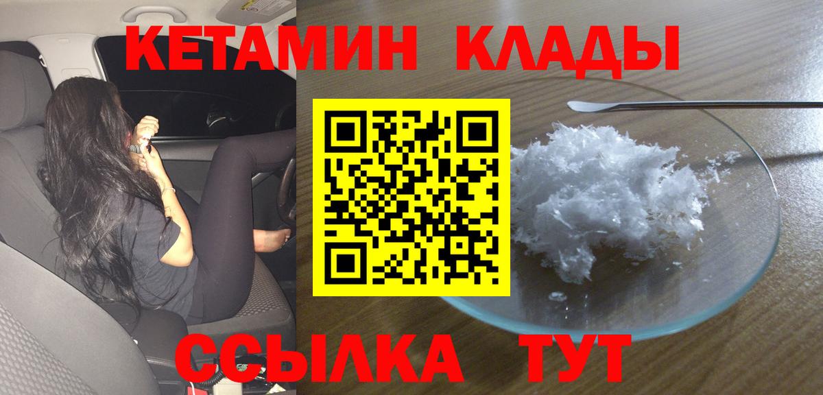 Лобня  blacksprut как войти  Вход с VPN  КЕТАМИН VHQ  КЕТАМИН ketamine 