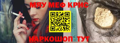 таблы Будённовск