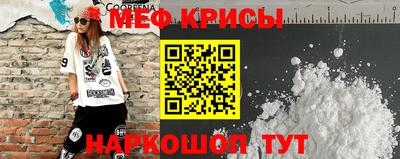 мефедрон VHQ Бугуруслан