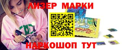 таблы Будённовск