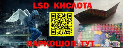 таблы Будённовск
