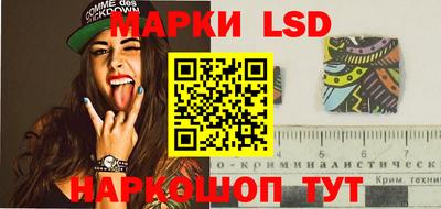 таблы Будённовск