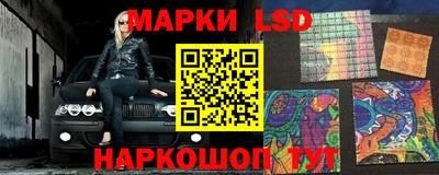 таблы Будённовск