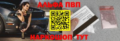 таблы Будённовск