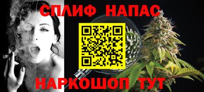 прущая мука Бузулук
