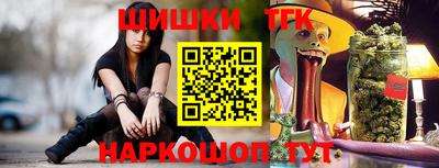 мефедрон VHQ Бугуруслан