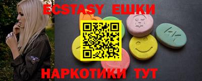 мефедрон VHQ Бугуруслан