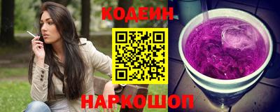 таблы Будённовск