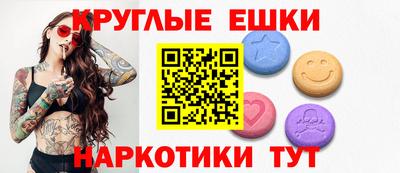 таблы Будённовск