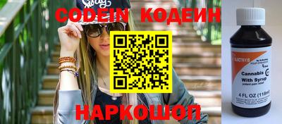 мефедрон VHQ Бугуруслан