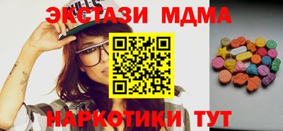 таблы Будённовск