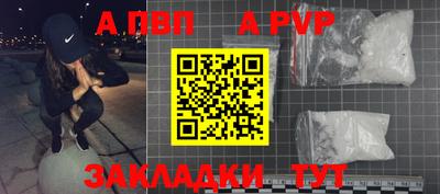 таблы Будённовск