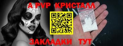 таблы Будённовск