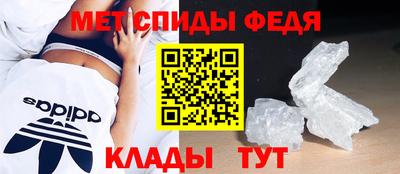 таблы Будённовск