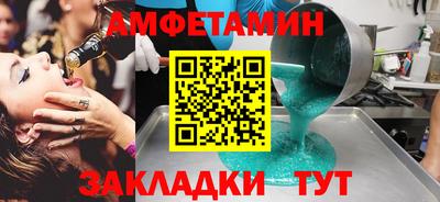 мефедрон VHQ Бугуруслан