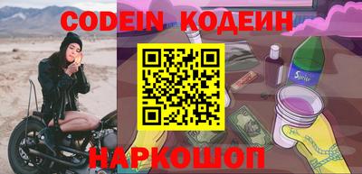мефедрон VHQ Бугуруслан