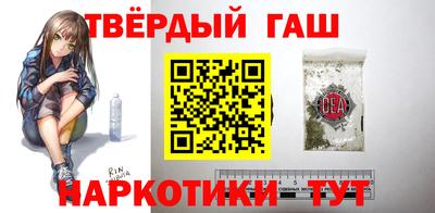 таблы Будённовск