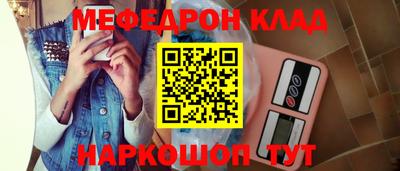 таблы Будённовск