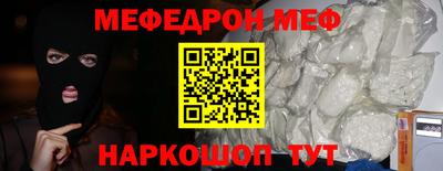 прущая мука Бузулук
