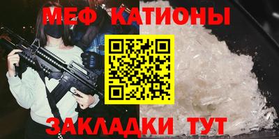 мефедрон VHQ Бугуруслан