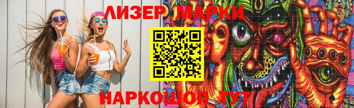 Лобня  LSD-25 экстази  Вход с VPN  Лсд 25 экстази кислота 