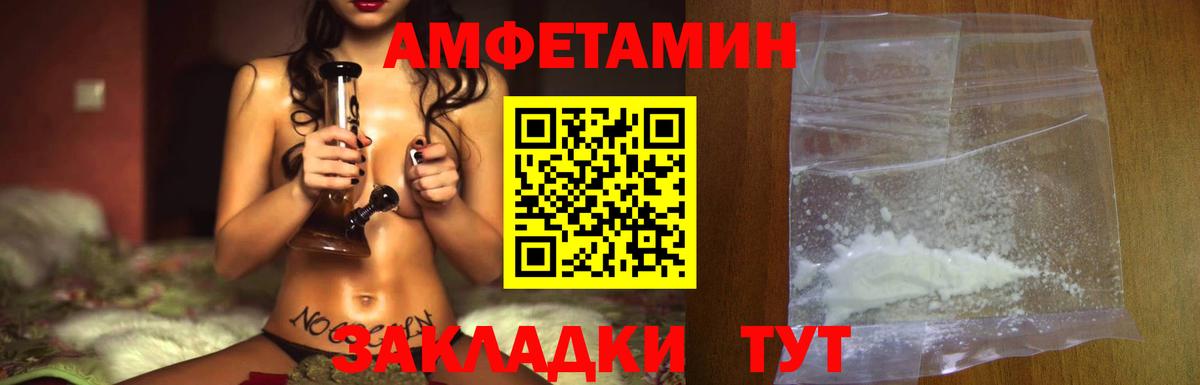 Лобня  Первитин витя  Вход с VPN 