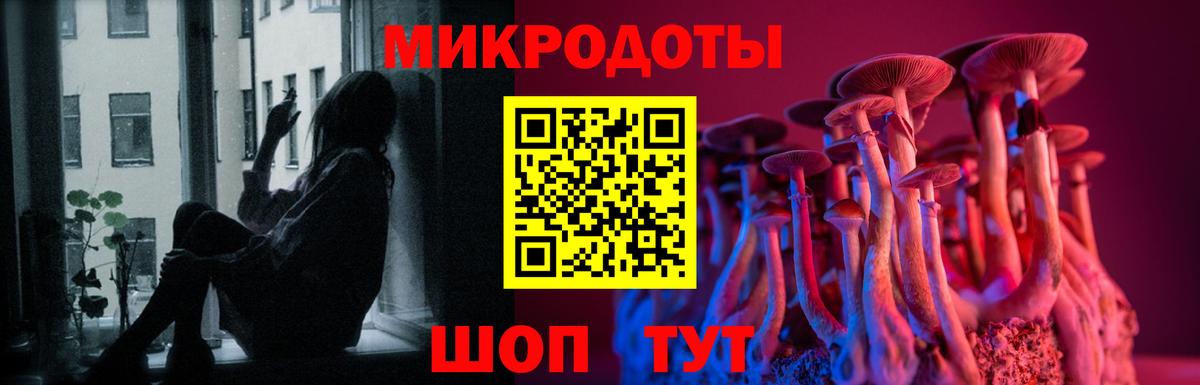Лобня  Галлюциногенные грибы мицелий  Вход с VPN  Псилоцибиновые грибы Magic Shrooms 