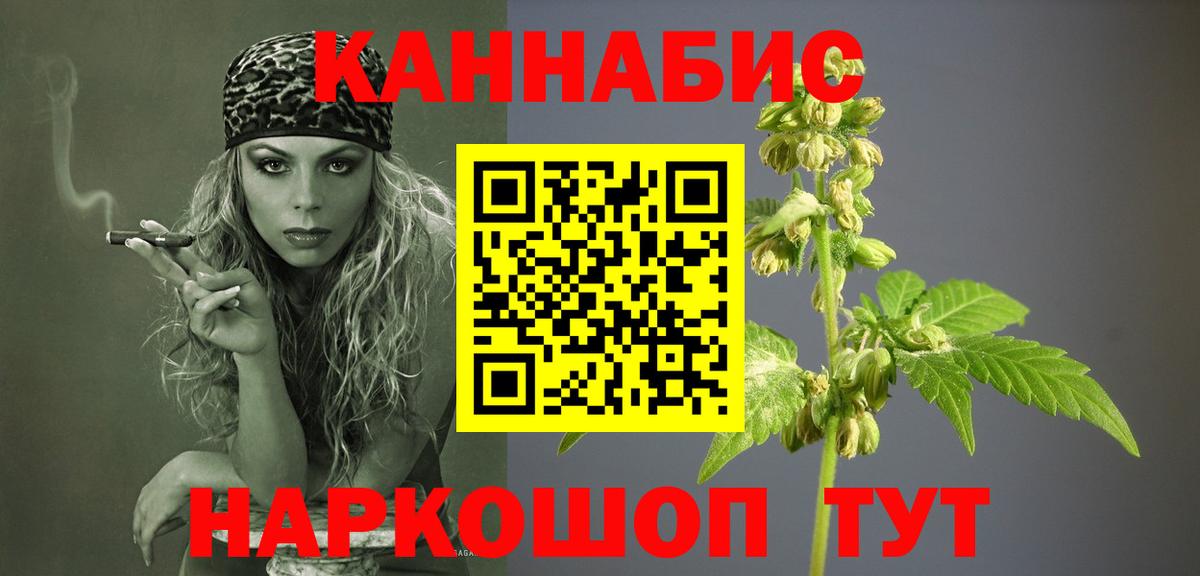 Каннабис THC 21% Лобня
