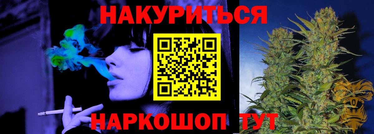Бошки марихуана Amnesia  Вход с VPN  Каннабис LSD WEED  Канабис индика  Бошки марихуана White Widow  Лобня 